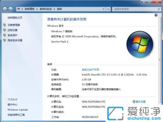 win7ϵy(tng)exeļ_ôk