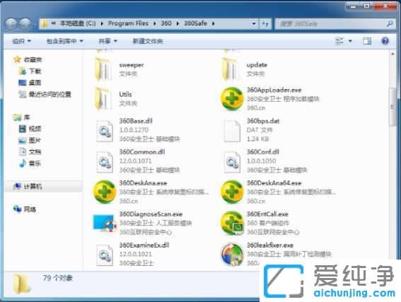 win7ϵy(tng)exeļ_ôk