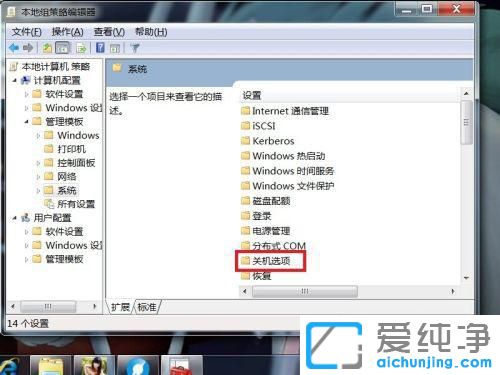 win7ϵy(tng)o(w)P(gun)C(j)ôk