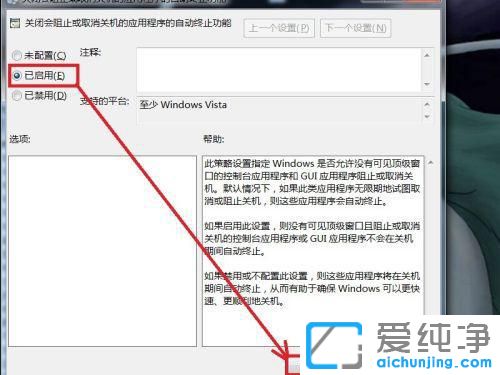 win7ϵy(tng)o(w)P(gun)C(j)ôk