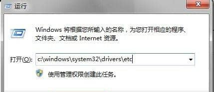 win11ϵy(tng)hostsļλ