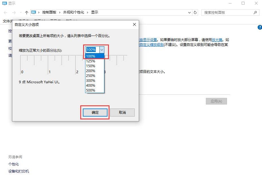 win10ϵy(tng)wģôk