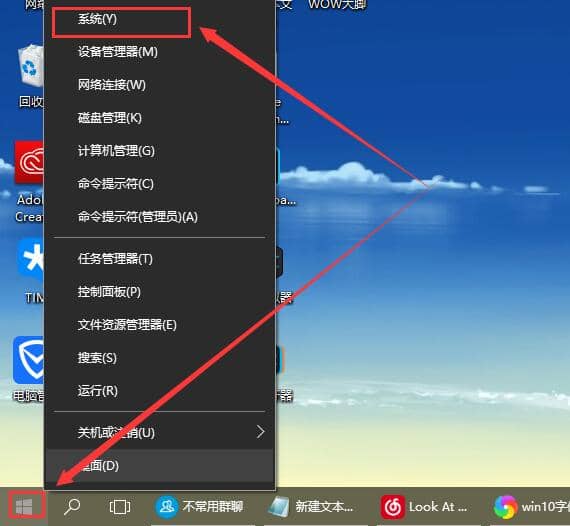 win10ϵy(tng)wģôk