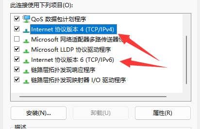 win11ϵy(tng)ô޸dnsַ