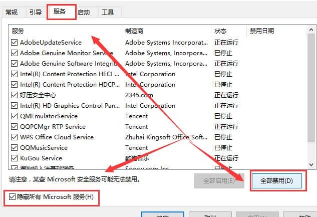 win10ϵy(tng)_(ki)W˽Q