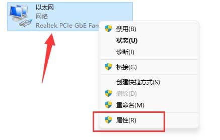 win11ϵy(tng)ô޸dnsַ