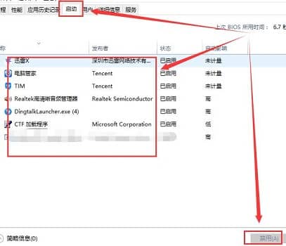 win10ϵy(tng)_(ki)W˽Q