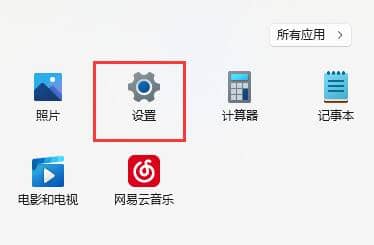 win11ϵy(tng)L(fng)](mi)(yng)ôk