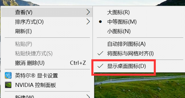 Win10XD(bio)ֻʣ»վôk