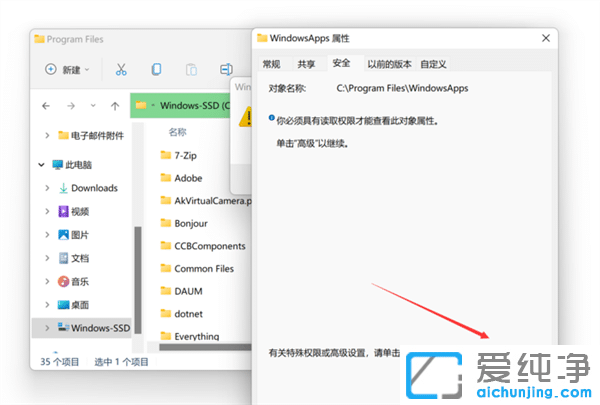 ΢ܛ̵Appb_Win11 App·
