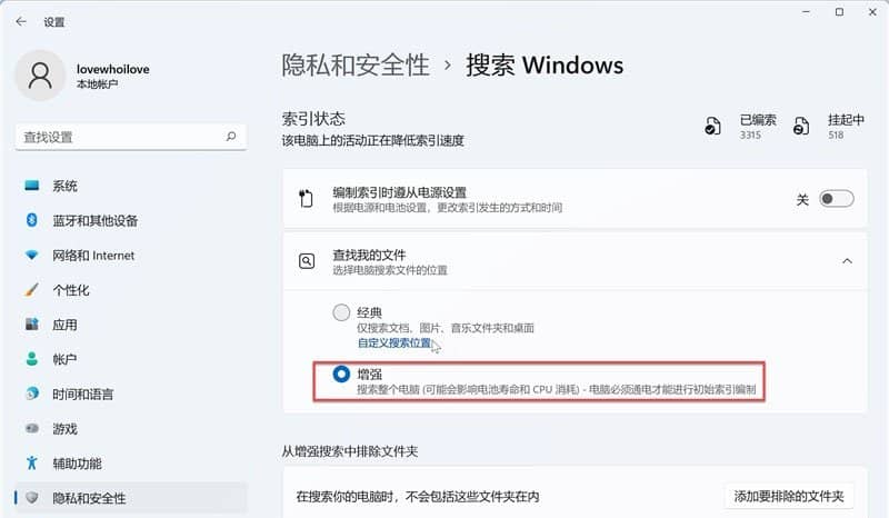 Win11ô_(ki)(qing)ģʽ