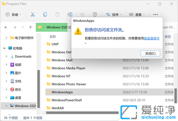 ΢ܛ̵Appb_Win11 App·