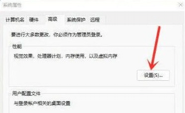 Win11XI(yng)؄eôk