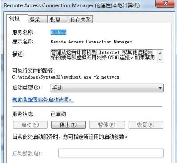 Win7ϵy(tng)Be`711Qk
