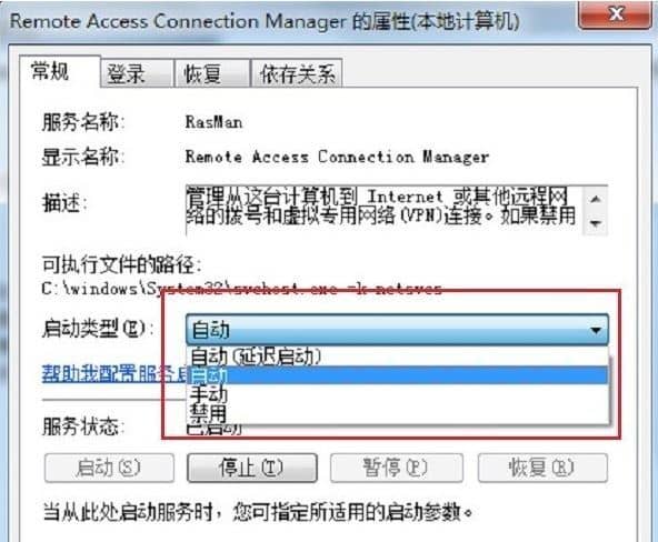 Win7ϵy(tng)Be`711Qk