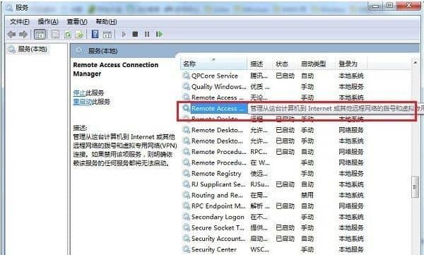 Win7ϵy(tng)Be`711Qk