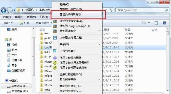 Win7ϵy(tng)Be`711Qk
