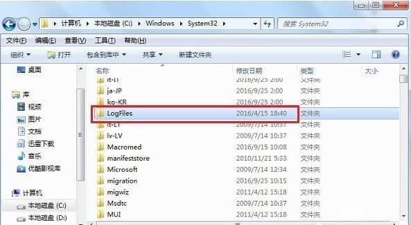 Win7ϵy(tng)Be`711Qk
