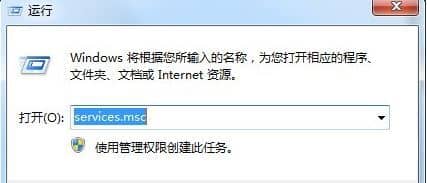 Win7ϵy(tng)Be`711Qk