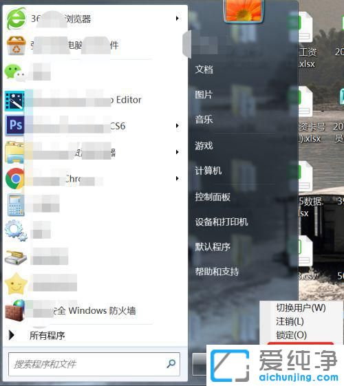 windows7o˳ȫģʽôk