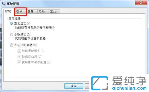 windows7o˳ȫģʽôk