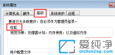 win7Xʾȴ治P]ˑôQ