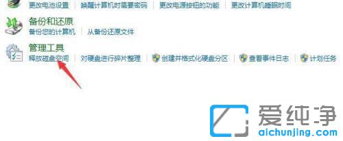 win7΄(w)Ӌ(j)ô_(ki)