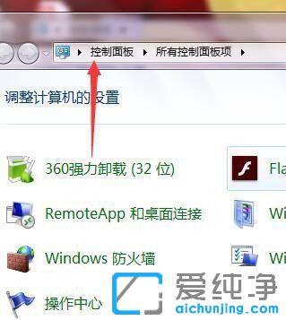 win7΄(w)Ӌ(j)ô_(ki)