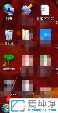 win7΄(w)Ӌ(j)ô_(ki)