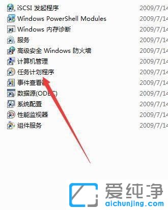 win7΄(w)Ӌ(j)ô_(ki)