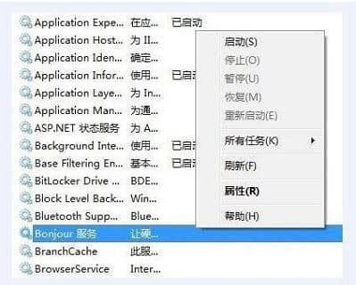 Win10_iTunesʾbonjour(w)ѱôk