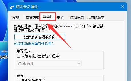 Win11XD׃ģôk
