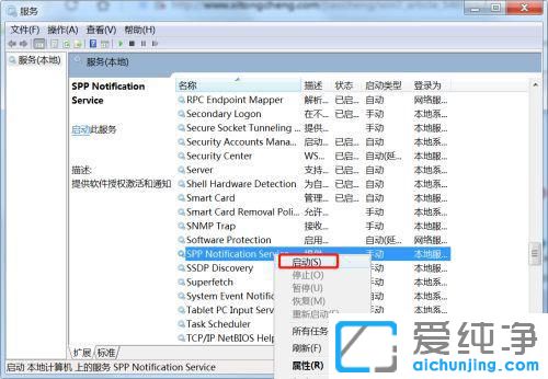 Win7ϵy(tng)ܛo(h)(w)ô_(ki)