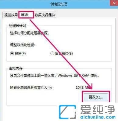 Win10ϵy(tng)cPpagefile.sysԄh