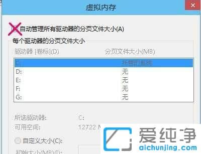 Win10ϵy(tng)cPpagefile.sysԄh