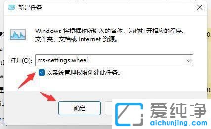 win11ϵy(tng)һֱˢôk