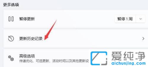 win11ϵy(tng)һֱˢôk
