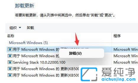 win11ϵy(tng)һֱˢôk