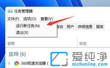 win11ϵy(tng)һֱˢôk