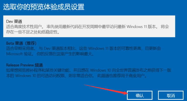 Win10(hu)Ԅ(dng)µWin11ϵy(tng)