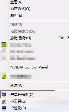 Win7XĻF(xin)˼y(dng)ôk
