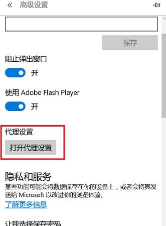 win11ϵy(tng)оW(wng)j(lu)_(ki)W(wng)(y)ôk
