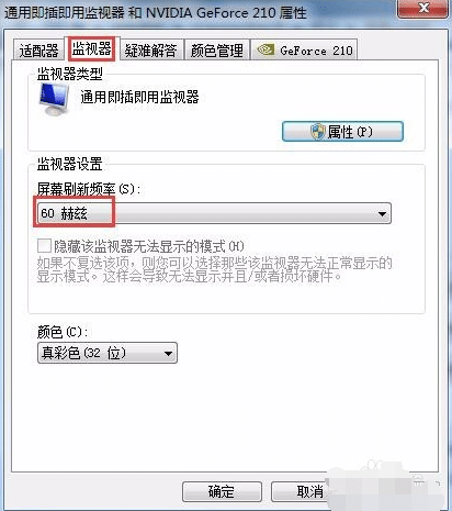 Win7XĻF(xin)˼y(dng)ôk