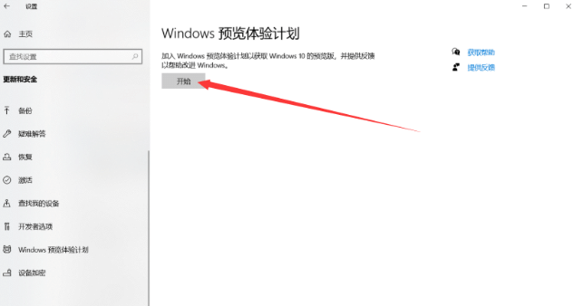 Win10(hu)Ԅ(dng)µWin11ϵy(tng)