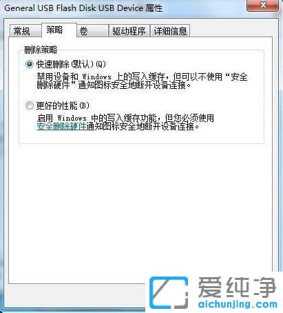 Win7X(f)ļʾűPoôk
