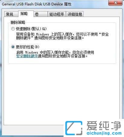 Win7X(f)ļʾűPoôk