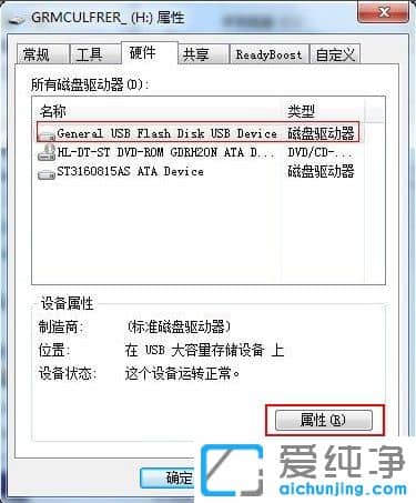 Win7X(f)ļʾűPoôk