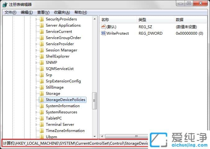 Win7X(f)ļʾűPoôk
