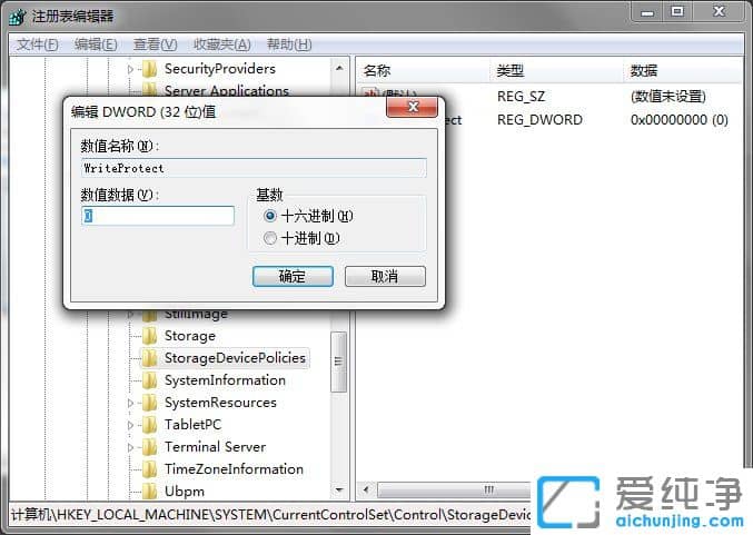 Win7X(f)ļʾűPoôk
