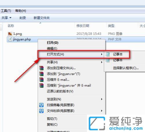 Win10ϵy(tng)\(yn)phpļķ